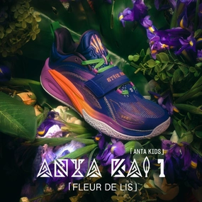 ANTA BIG KIDS KAI Nitroedge Basketball Shoes 3124C1199 Bubble Basketball Shoes