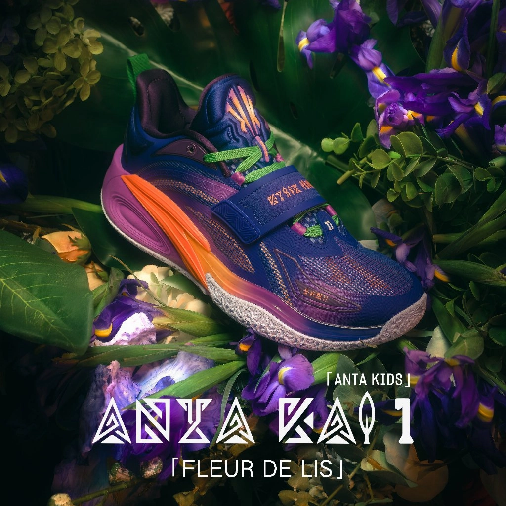 Custom Basketball Shoes ANTA BIG KIDS KAI Nitroedge Basketball Shoes 3124C1199