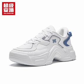 ANTA Women Casual Shoes 122438889U-5 -Pure White/Brocade Gray/Era Blue (Kasut Kasual Perempuan) Hunter Gloss Rain Boots