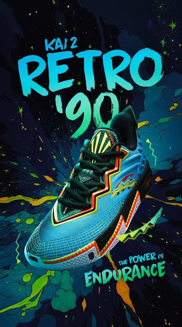 Anta Kai 2 'Retro 90s' Basketball Shoes Traction